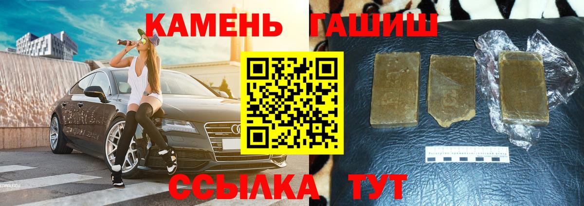 ГАШИШ убойный  купить закладку  Егорьевск  Вход с VPN  Гашиш ice o lator 