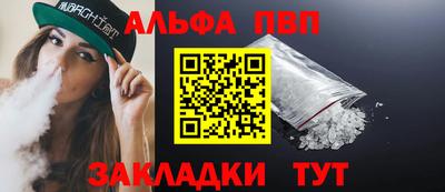 мескалин Заводоуковск