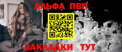 мескалин Заводоуковск