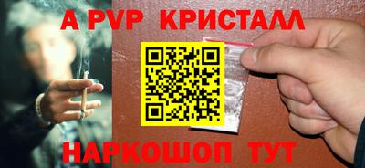мефедрон VHQ Ипатово