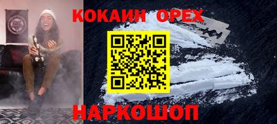 мефедрон VHQ Ипатово