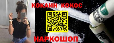 мескалин Заводоуковск