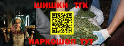 мефедрон VHQ Ипатово