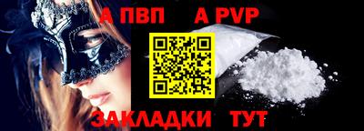 мескалин Заводоуковск