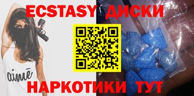 мескалин Заводоуковск