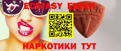 мефедрон VHQ Ипатово