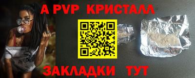ГАЛЛЮЦИНОГЕННЫЕ ГРИБЫ Жуковский