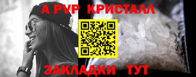 мефедрон VHQ Ипатово