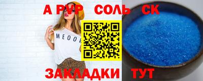 мескалин Заводоуковск