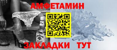 мескалин Заводоуковск
