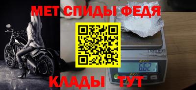 мефедрон VHQ Ипатово