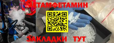 экстази Ирбит
