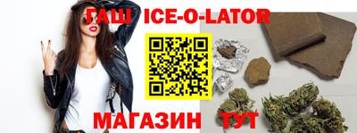 мефедрон VHQ Ипатово