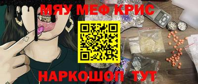 ГАЛЛЮЦИНОГЕННЫЕ ГРИБЫ Жуковский