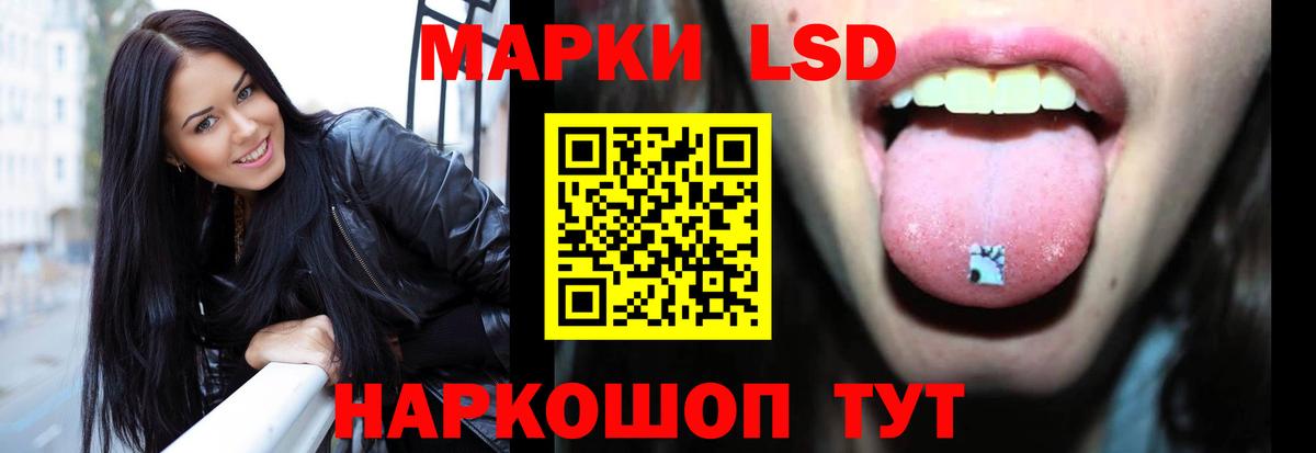 Лсд 25 экстази ecstasy Егорьевск