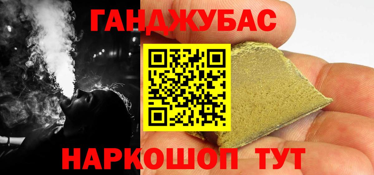 Шишки марихуана Ganja  Канабис Bruce Banner  Конопля сатива  Егорьевск  Шишки марихуана план  Вход с VPN 